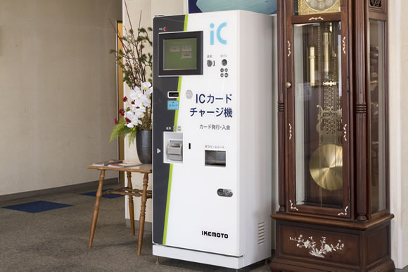 ICカードチャージ機